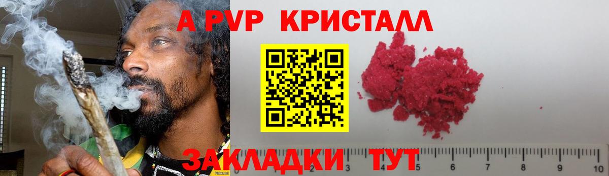 APVP СК КРИС Дмитров