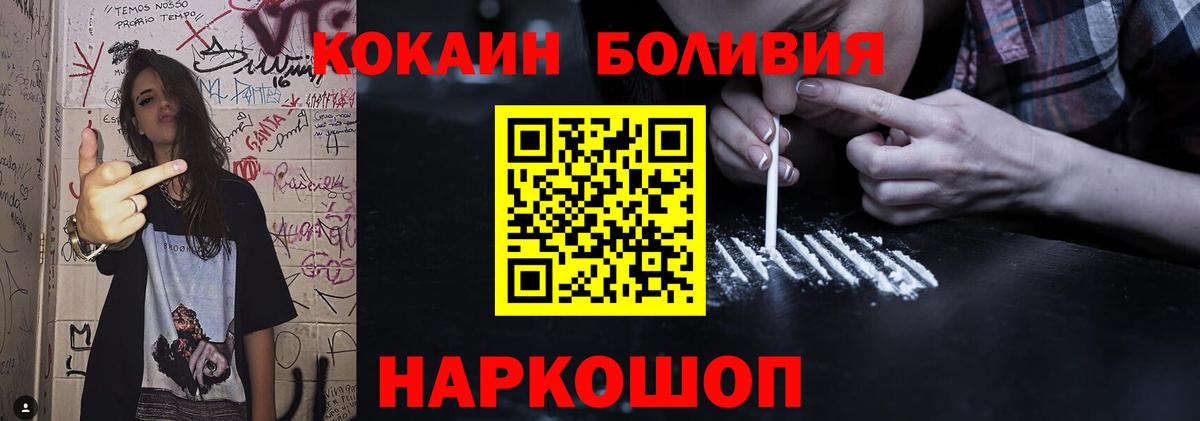 Cocaine Fish Scale Дмитров