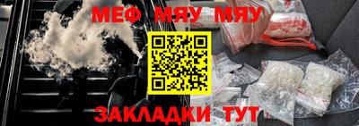 ALPHA PVP Бийск