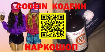 не бодяженный Беслан