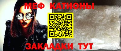 ALPHA PVP Бийск