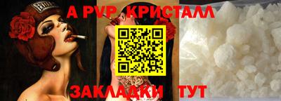 кокаин Берёзовский