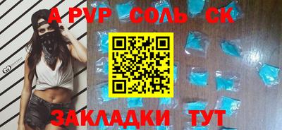 не бодяженный Беслан