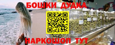 ALPHA PVP Бийск