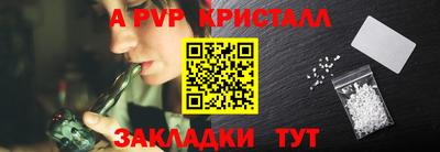 кокаин Берёзовский