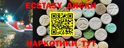 ALPHA PVP Бийск