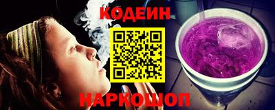 ALPHA PVP Бийск