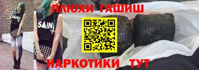 ALPHA PVP Бийск