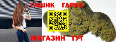 ALPHA PVP Бийск