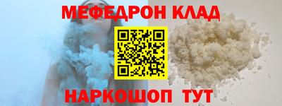 ALPHA PVP Бийск