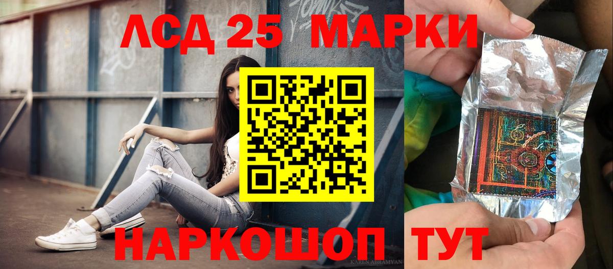 Лсд 25 экстази ecstasy  Вход с VPN  Дмитров  Лсд 25 экстази кислота 