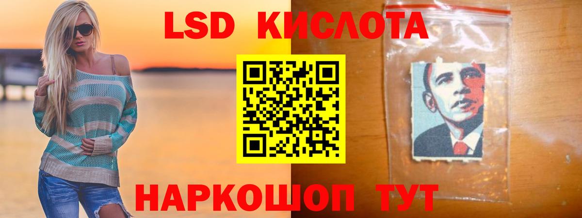Лсд 25 экстази ecstasy Дмитров