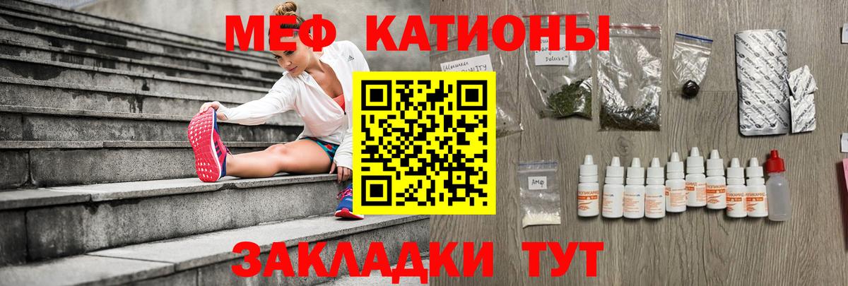 МЕФ мука  MEGA ТОР  Дмитров  Мефедрон VHQ  Вход с VPN 