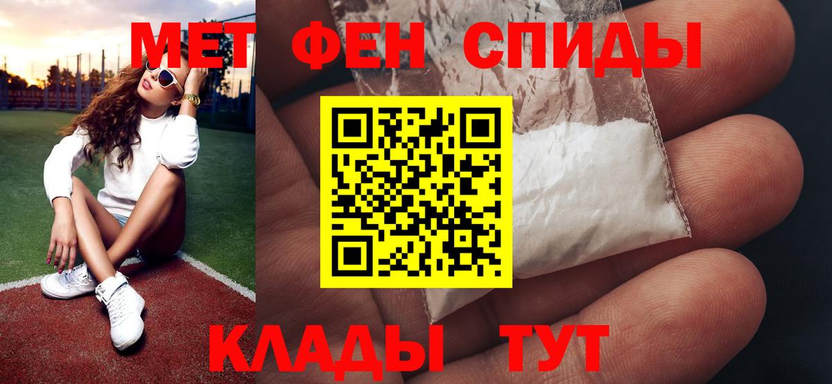 Дмитров  Метамфетамин кристалл  Вход с VPN  Метамфетамин кристалл 