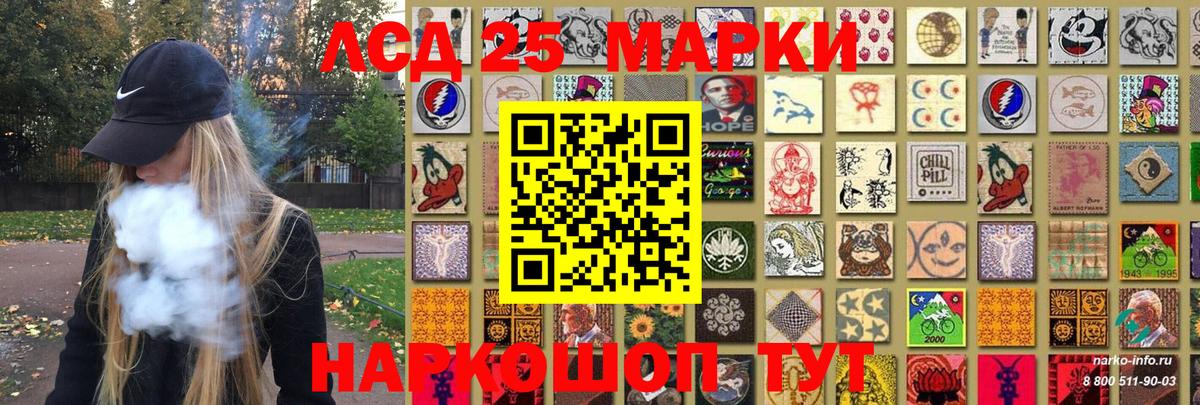 Марки 25I-NBOMe  где купить наркоту  Дмитров  Марки N-bome 1,5мг  Вход с VPN 