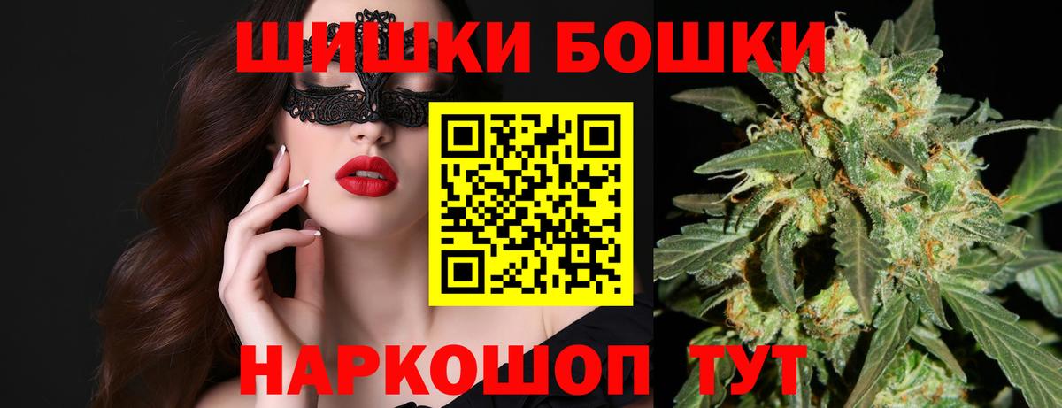 Шишки марихуана сатива  Вход с VPN  Бошки марихуана сатива  Канабис конопля  Дмитров  МАРИХУАНА White Widow 